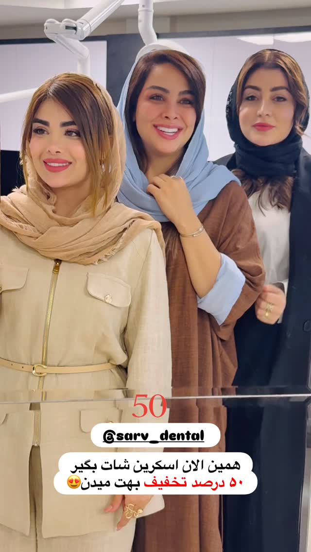  جدید ترین استوری اینستاگرام مائده