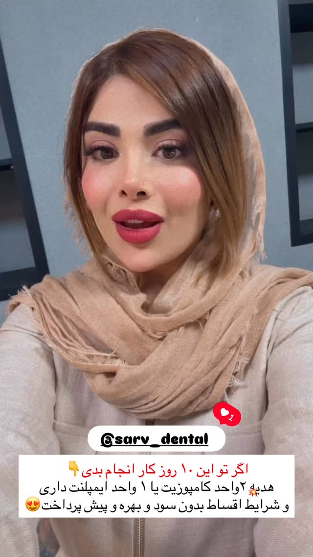 جدید ترین استوری اینستاگرام مائده