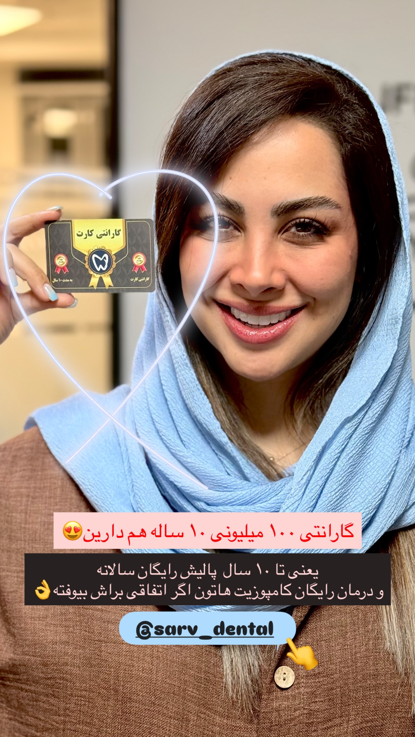  جدید ترین استوری اینستاگرام مائده