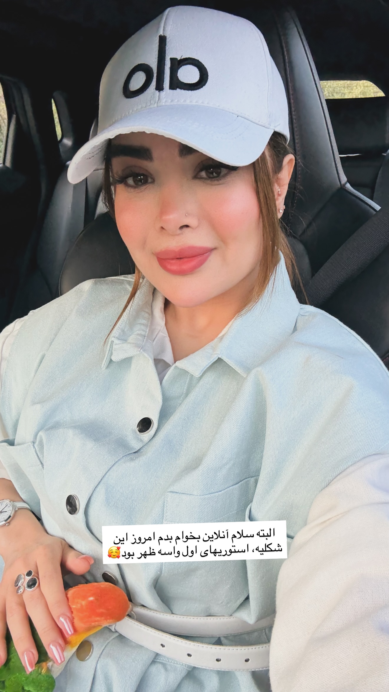  جدید ترین استوری اینستاگرام مائده
