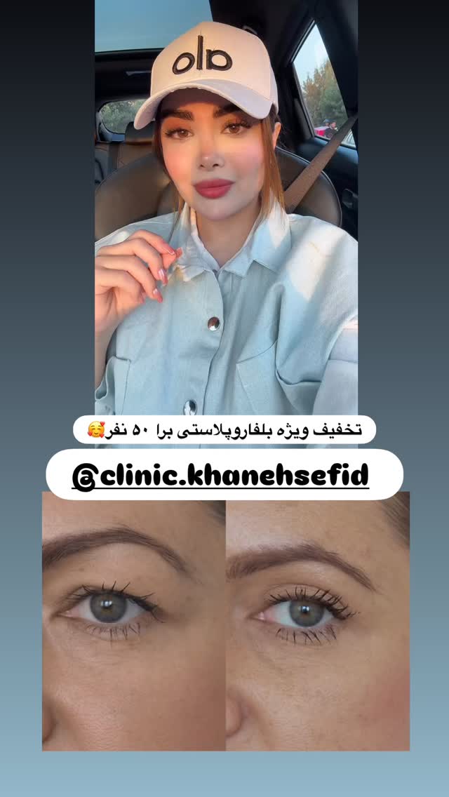  جدید ترین استوری اینستاگرام مائده