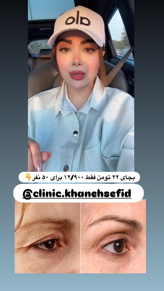  جدید ترین استوری اینستاگرام مائده