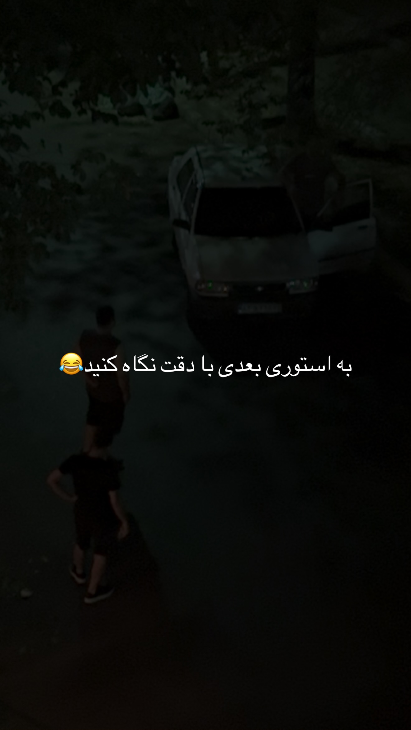  جدید ترین استوری اینستاگرام مائده