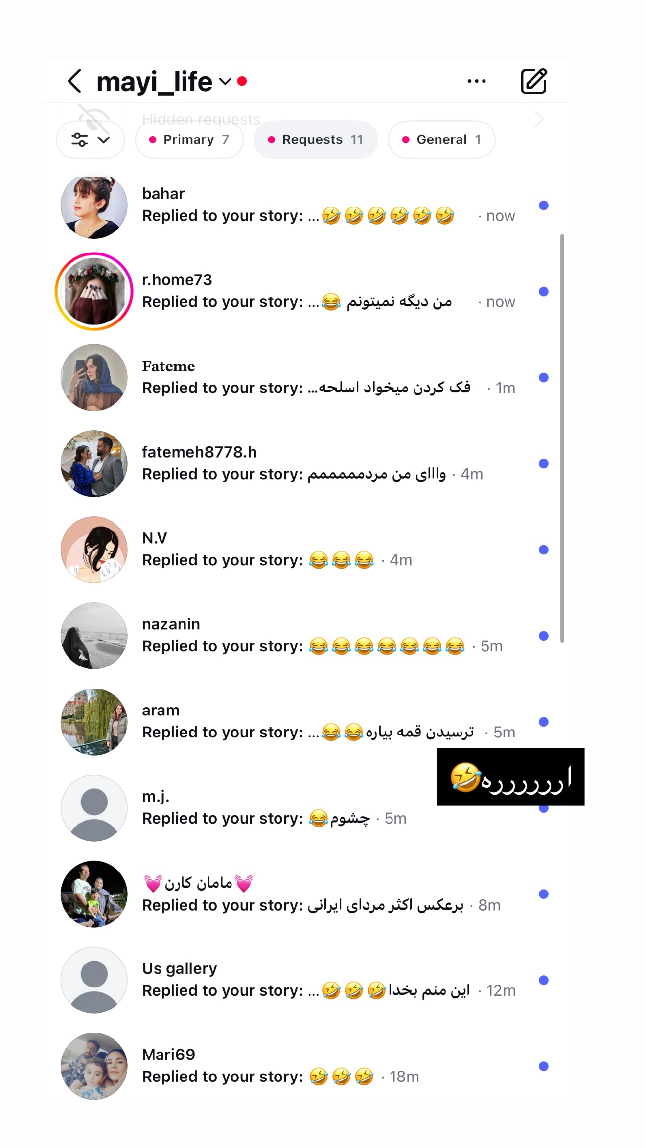  جدید ترین استوری اینستاگرام مائده