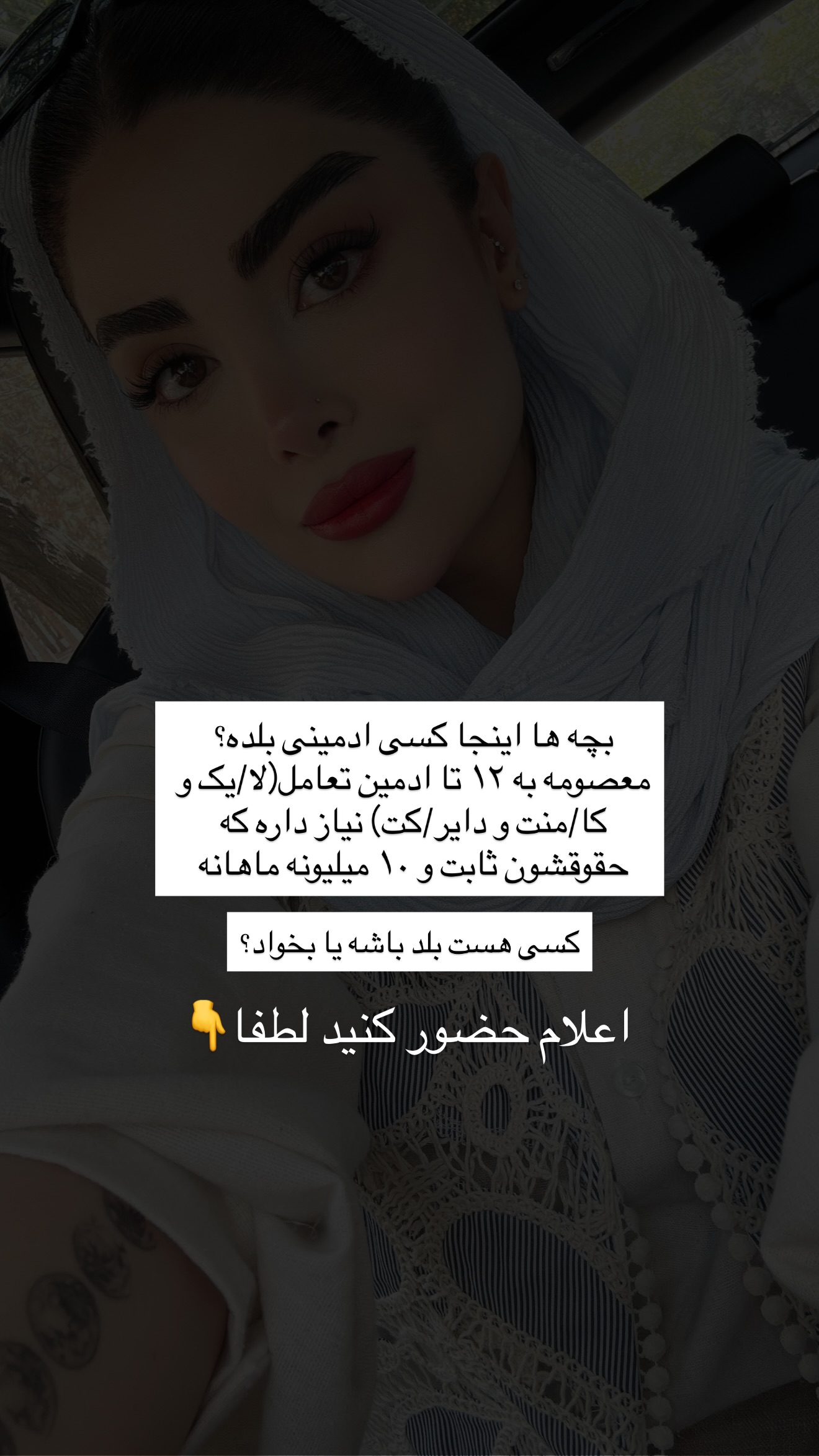  جدید ترین استوری اینستاگرام مائده