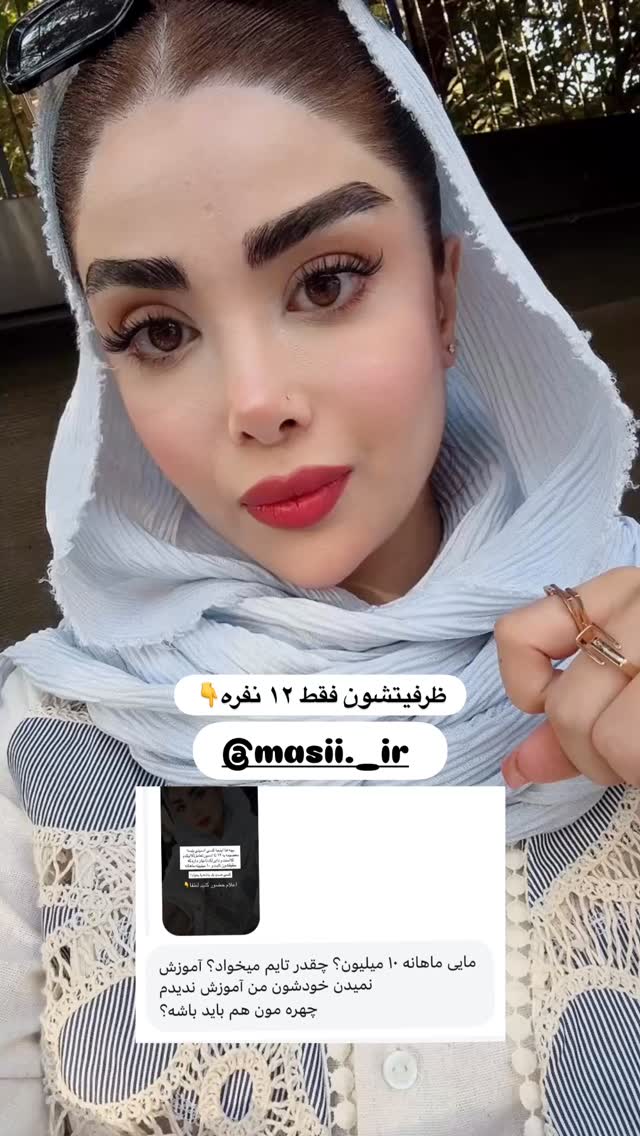  جدید ترین استوری اینستاگرام مائده