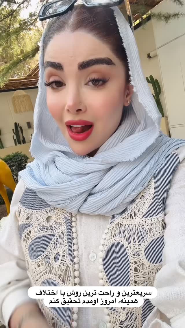  جدید ترین استوری اینستاگرام مائده
