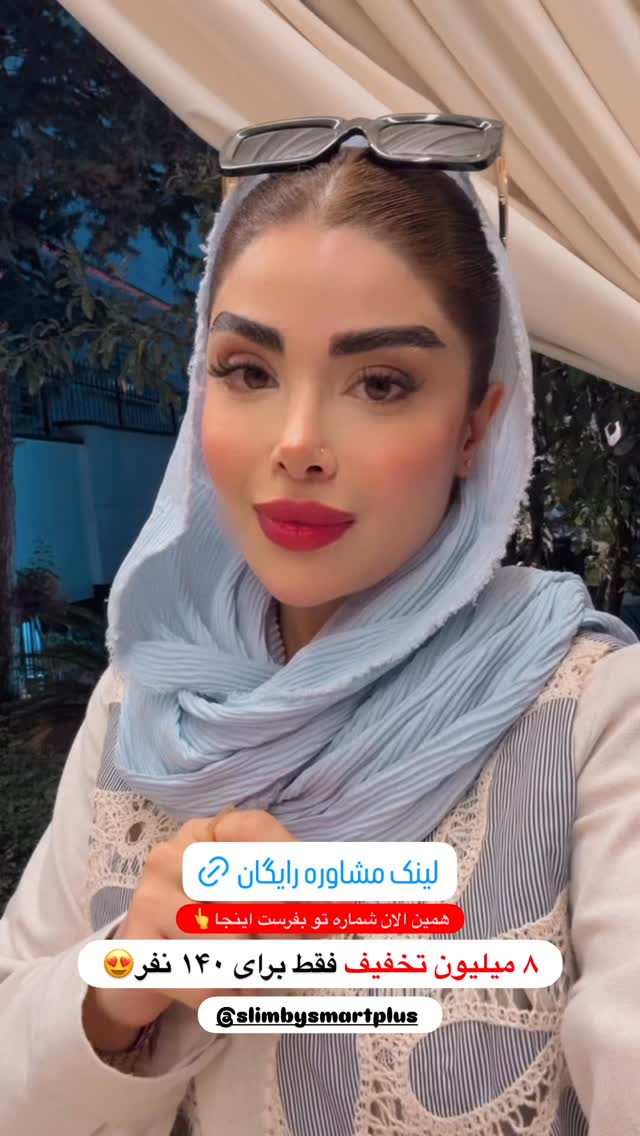  جدید ترین استوری اینستاگرام مائده