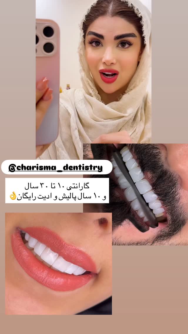  جدید ترین استوری اینستاگرام مائده