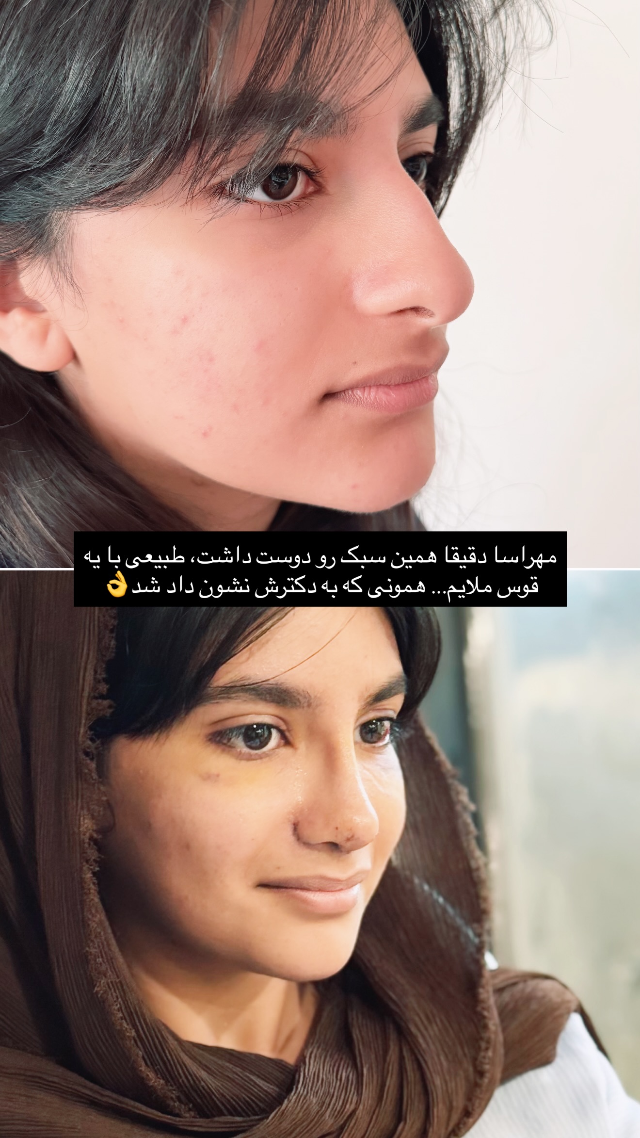  جدید ترین استوری اینستاگرام مائده