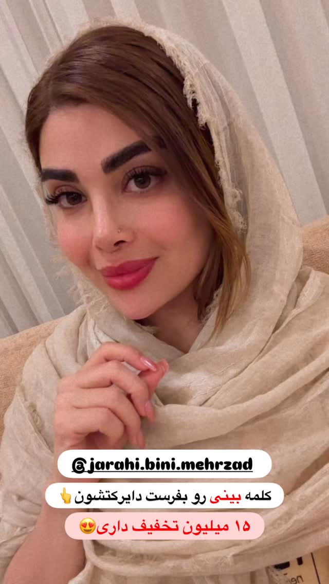  جدید ترین استوری اینستاگرام مائده
