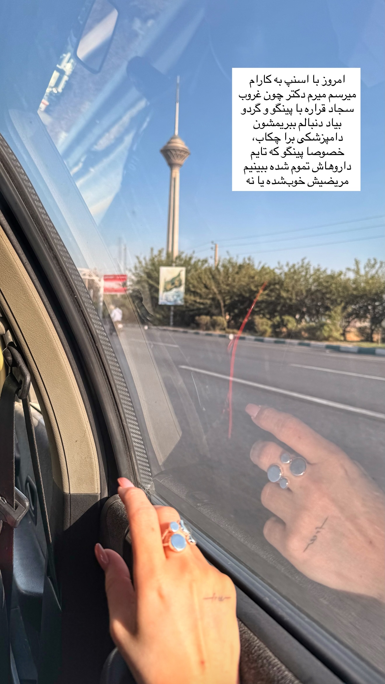  جدید ترین استوری اینستاگرام مائده