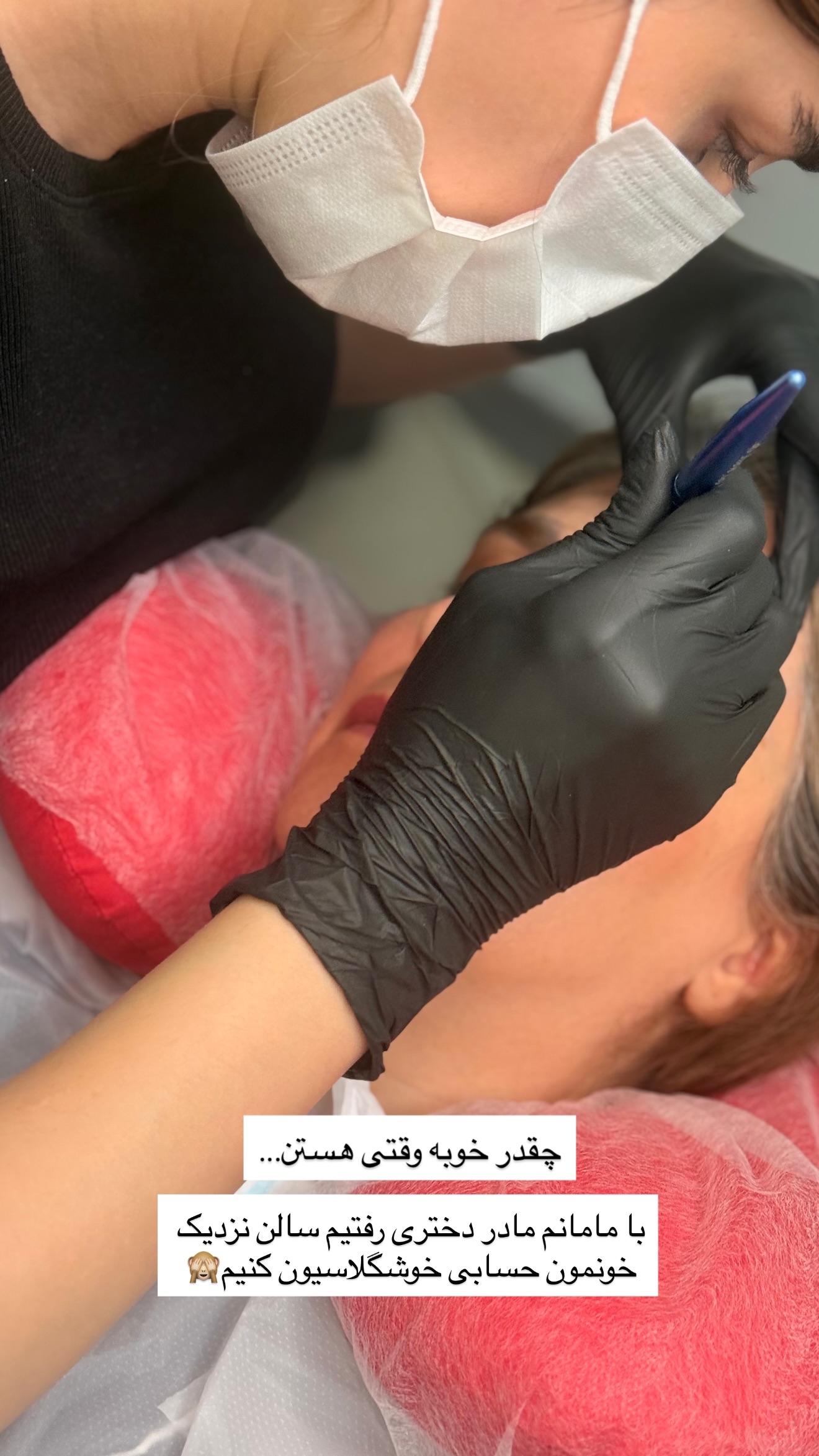  جدید ترین استوری اینستاگرام مائده