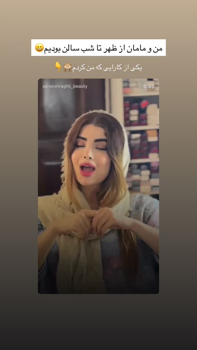  جدید ترین استوری اینستاگرام مائده