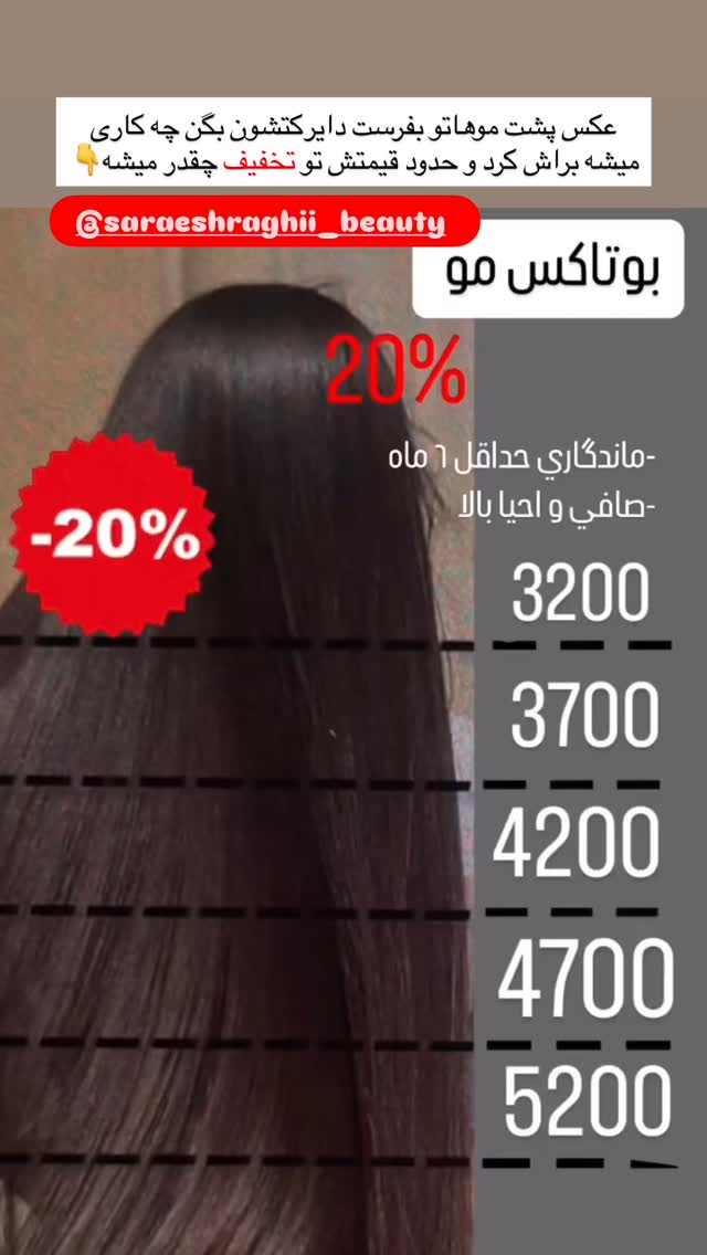  جدید ترین استوری اینستاگرام مائده