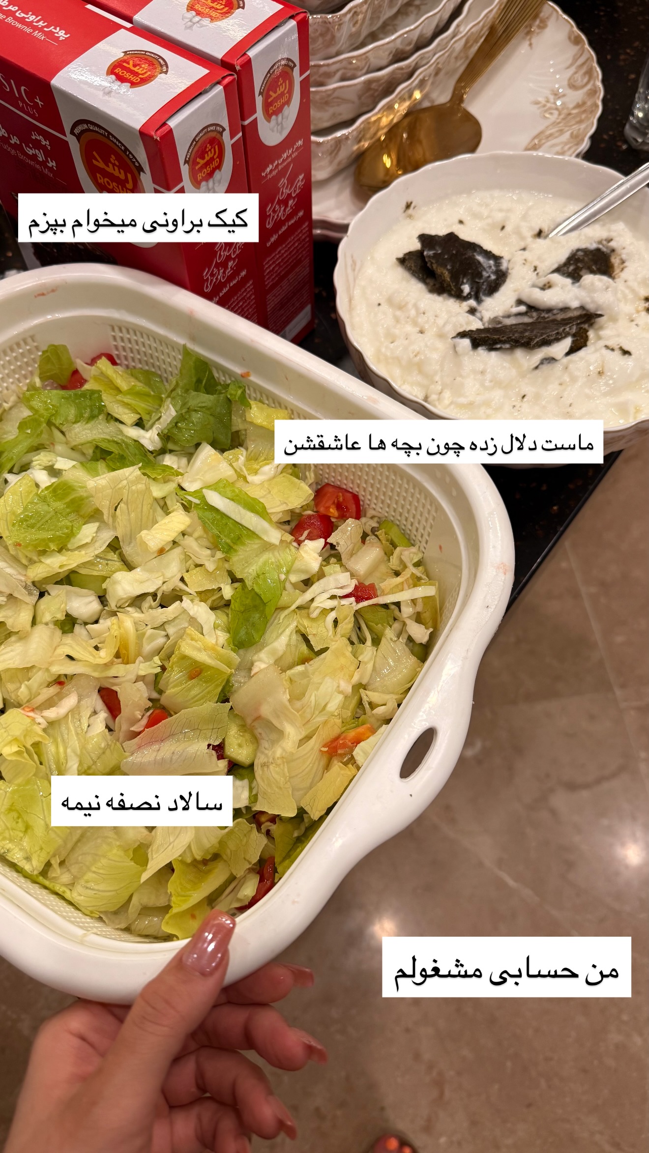  جدید ترین استوری اینستاگرام مائده