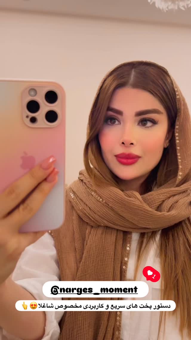  جدید ترین استوری اینستاگرام مائده