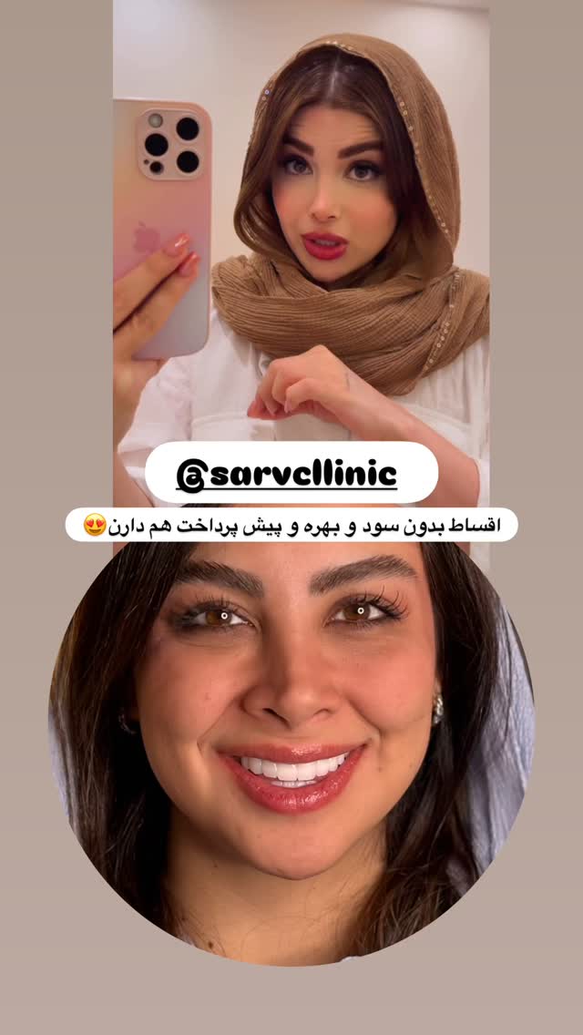  جدید ترین استوری اینستاگرام مائده