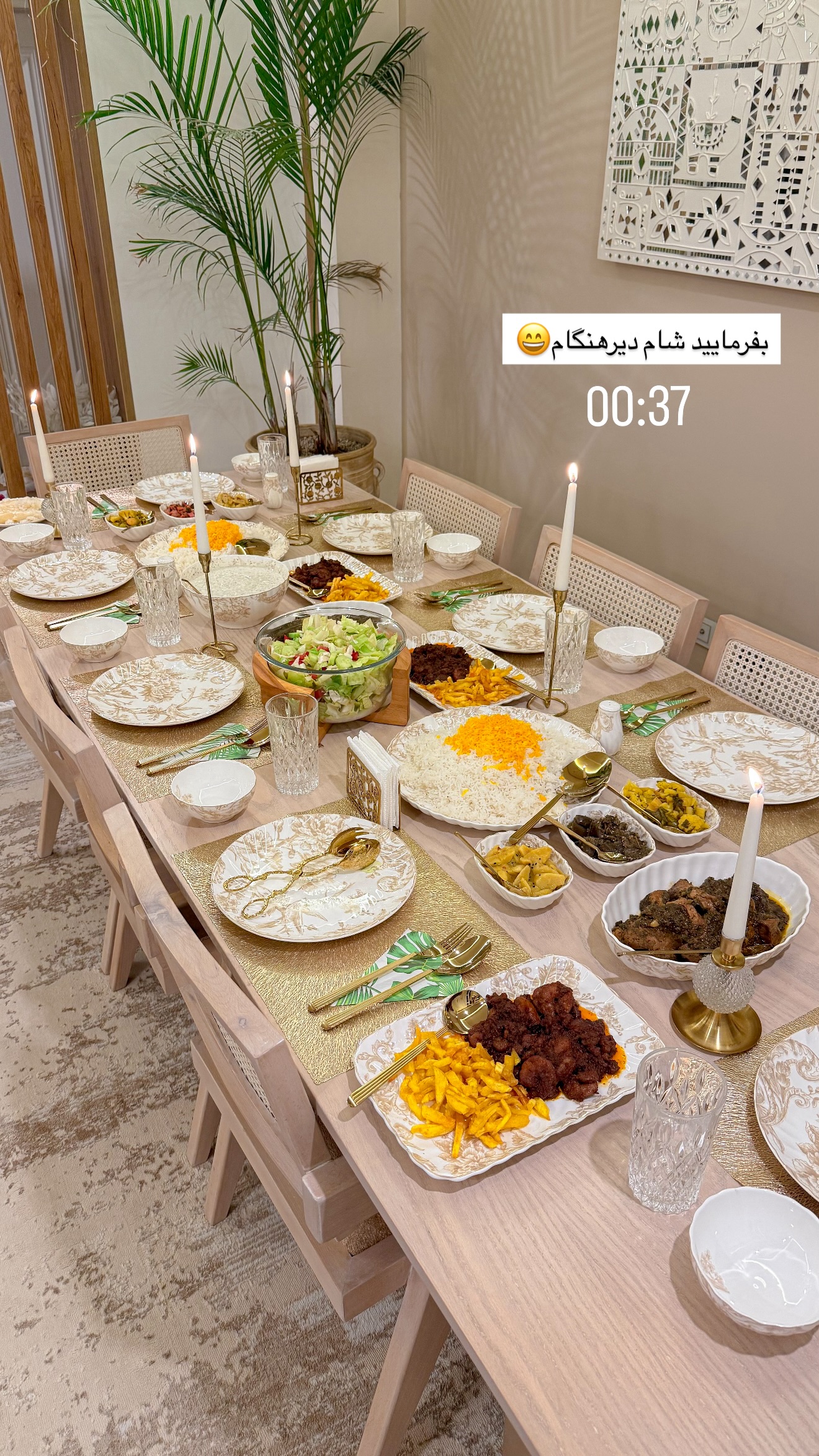  جدید ترین استوری اینستاگرام مائده