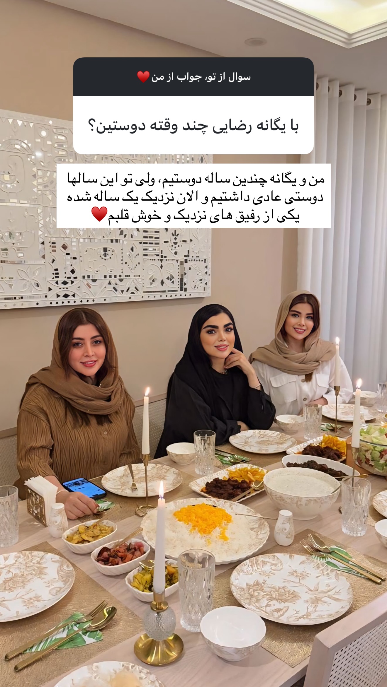  جدید ترین استوری اینستاگرام مائده