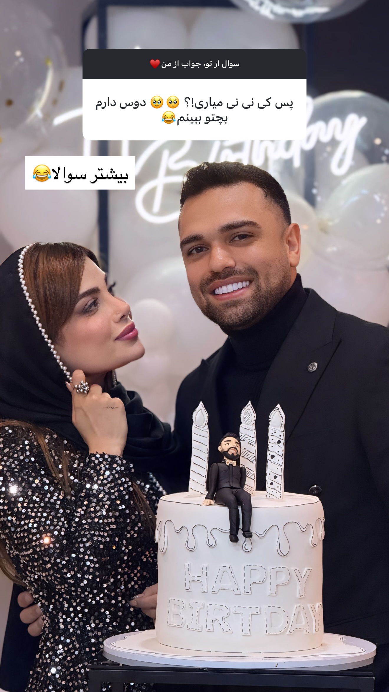  جدید ترین استوری اینستاگرام مائده