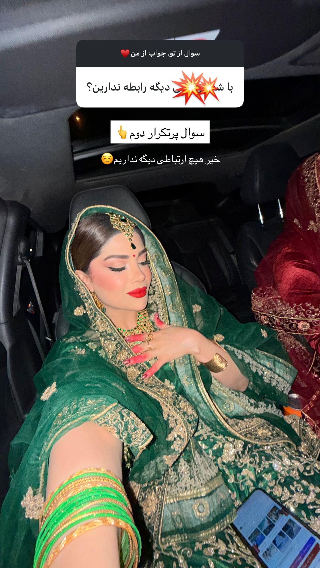  جدید ترین استوری اینستاگرام مائده