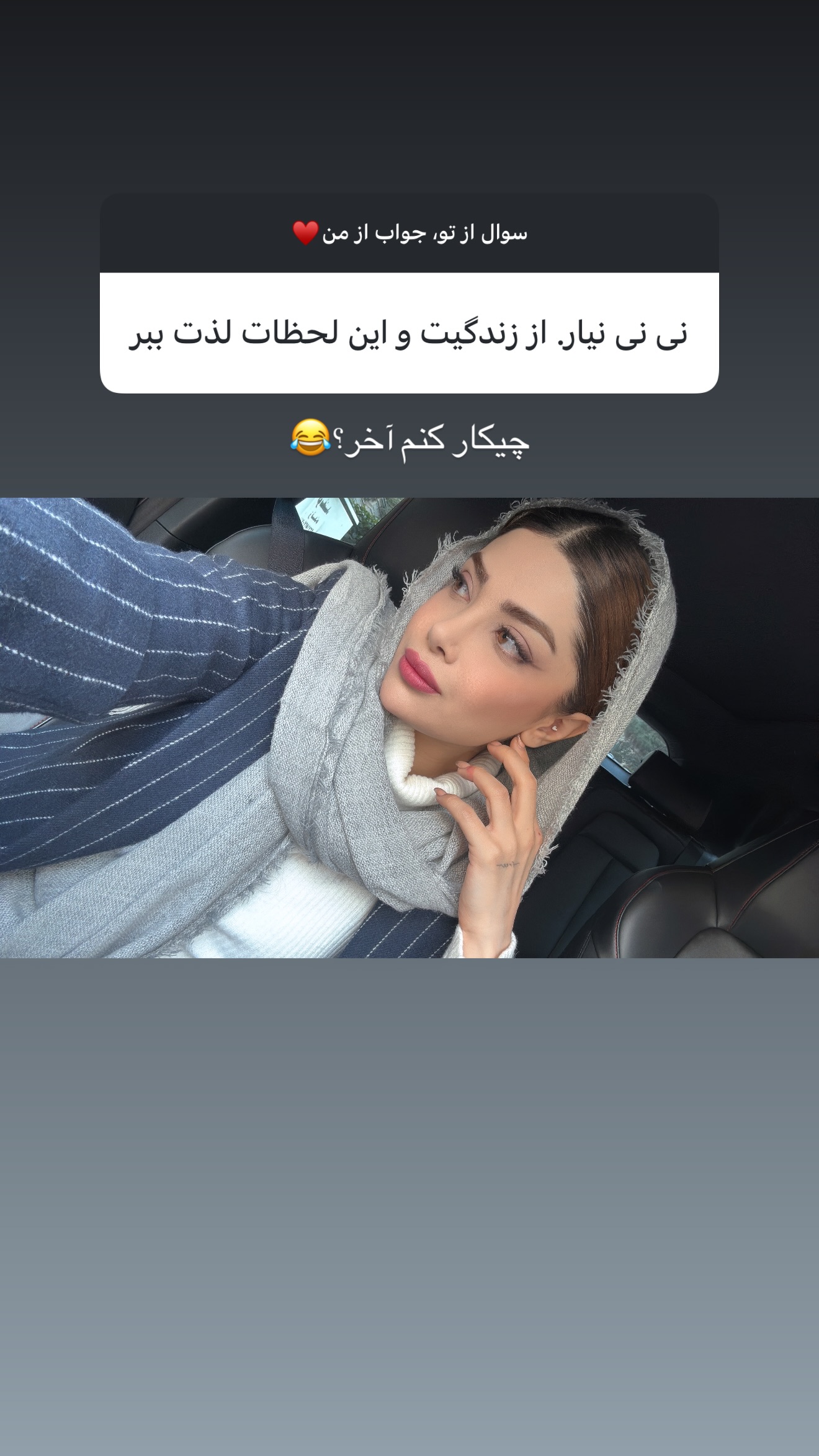 جدید ترین استوری اینستاگرام مائده