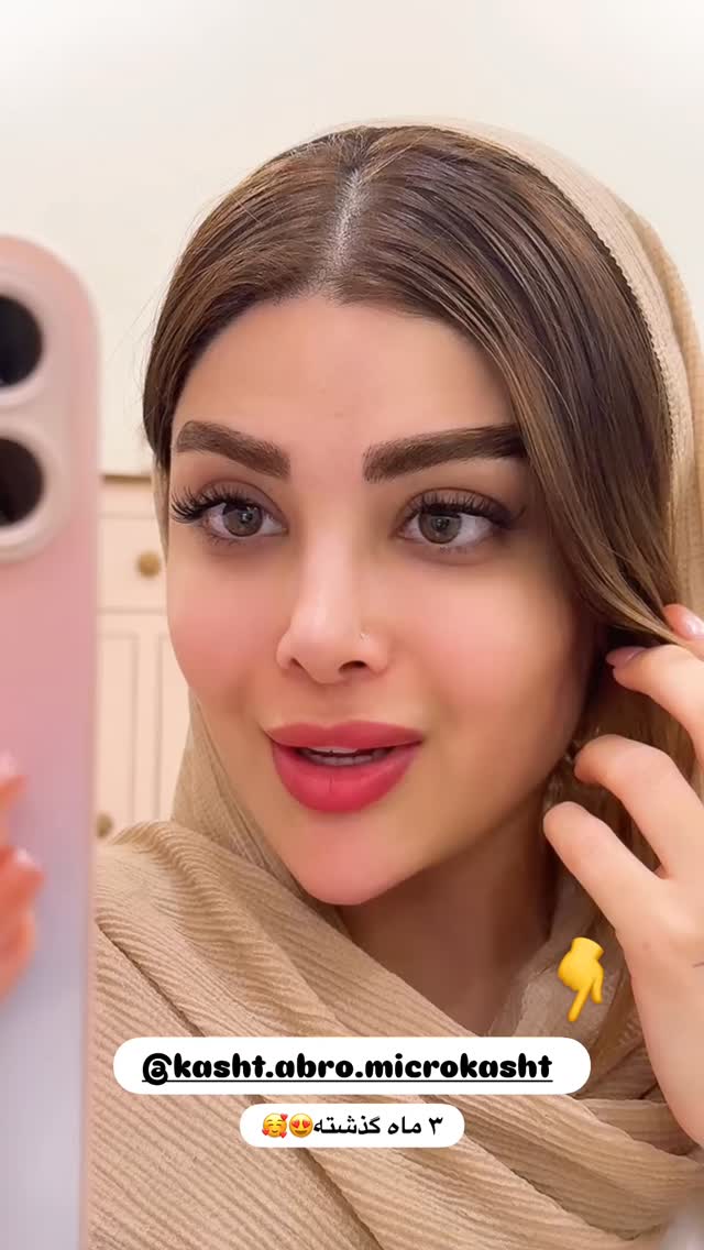  جدید ترین استوری اینستاگرام مائده