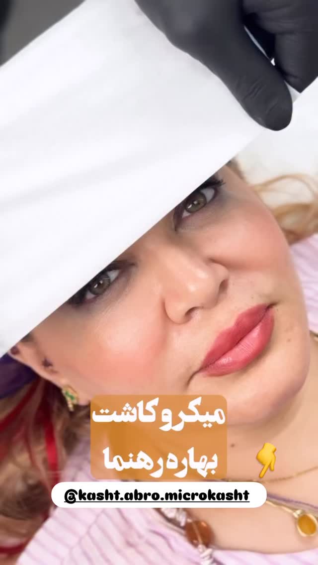  جدید ترین استوری اینستاگرام مائده
