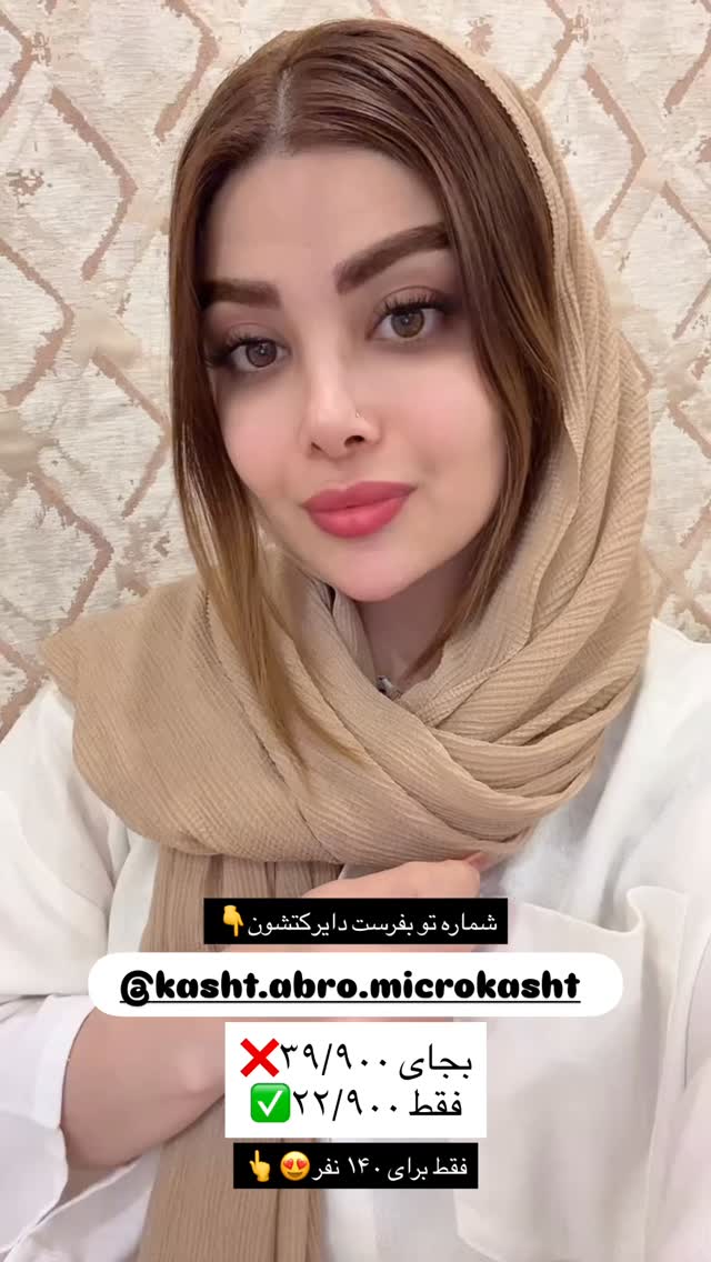  جدید ترین استوری اینستاگرام مائده