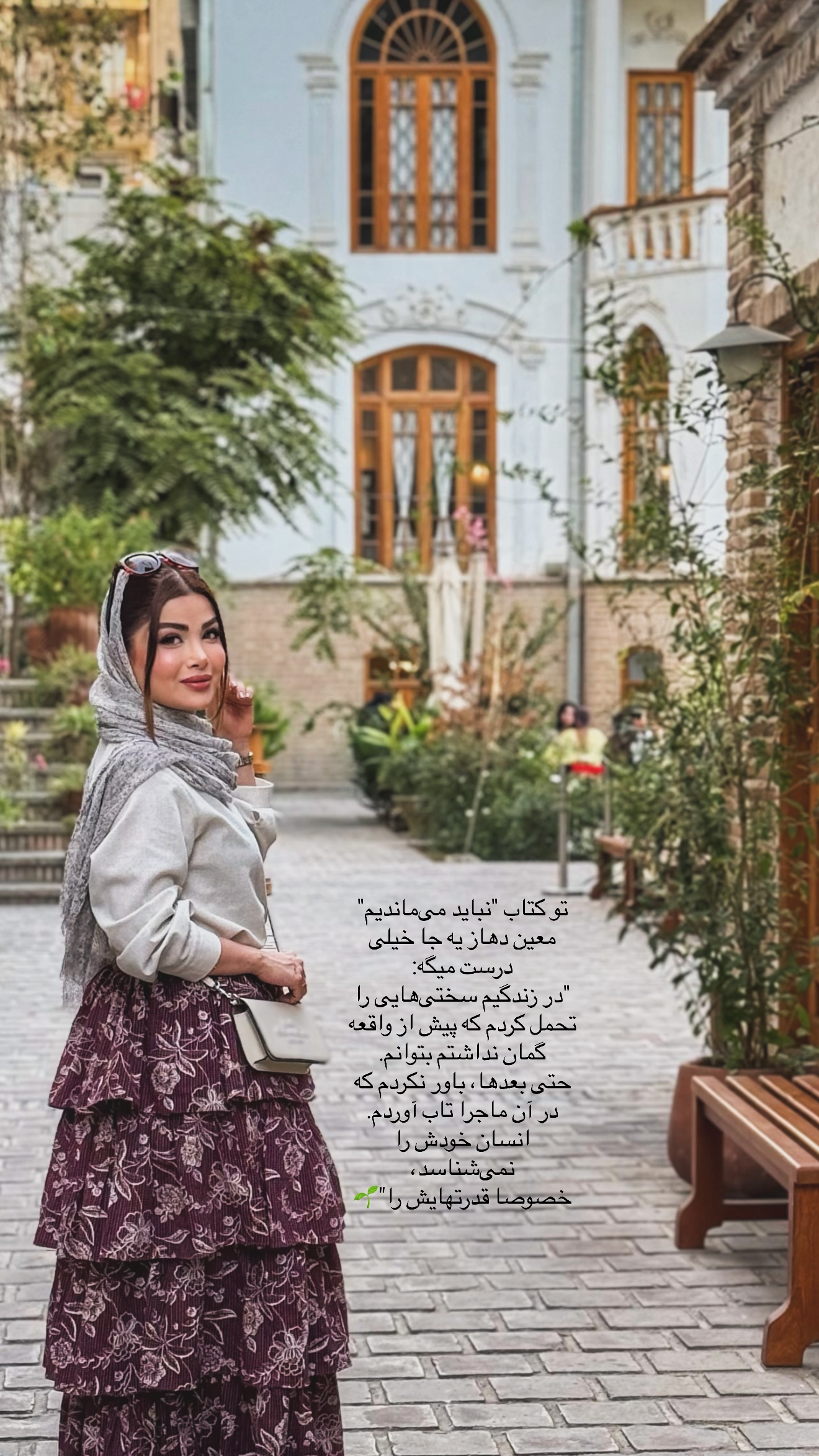  جدید ترین استوری اینستاگرام مائده