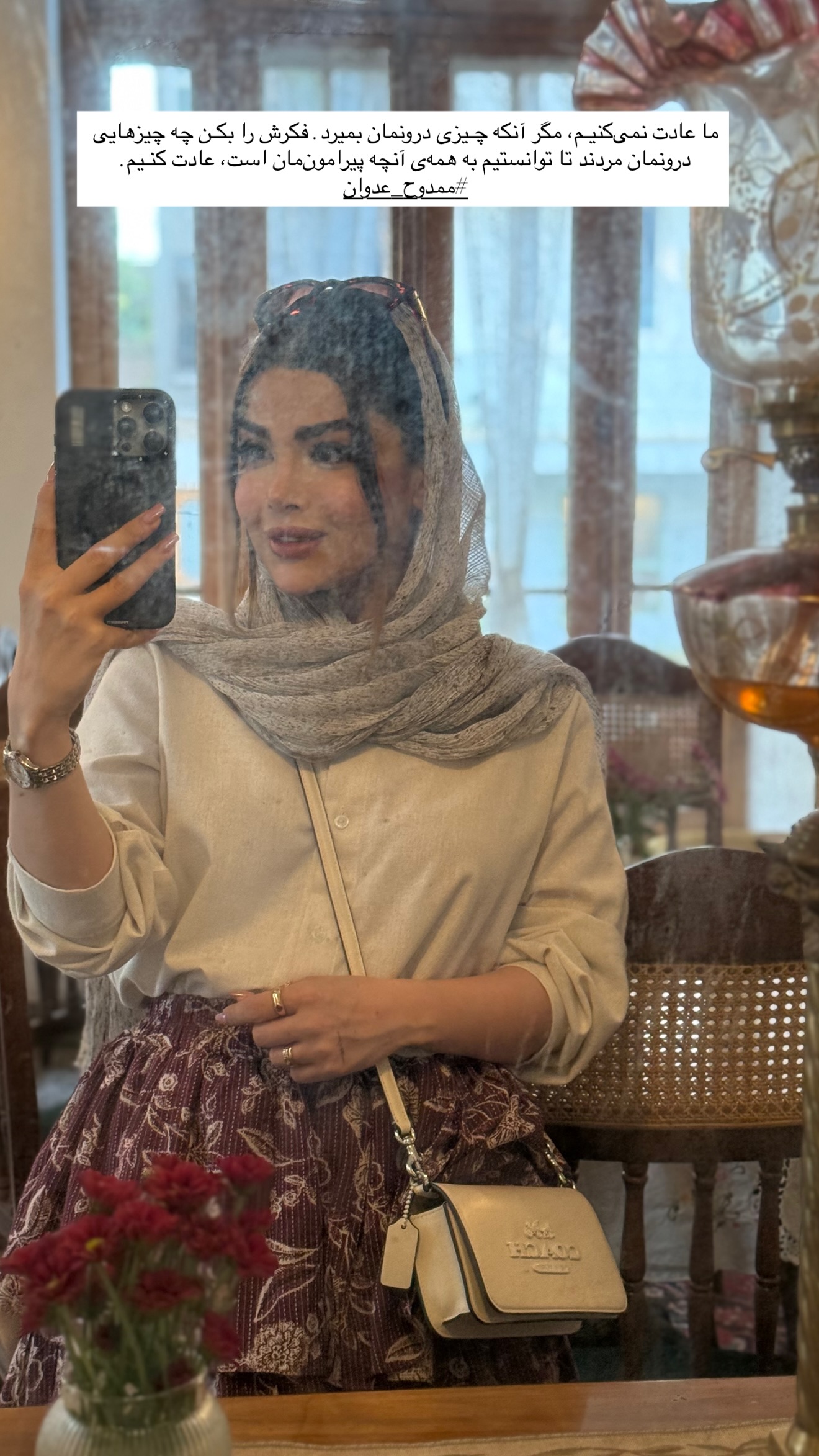  جدید ترین استوری اینستاگرام مائده