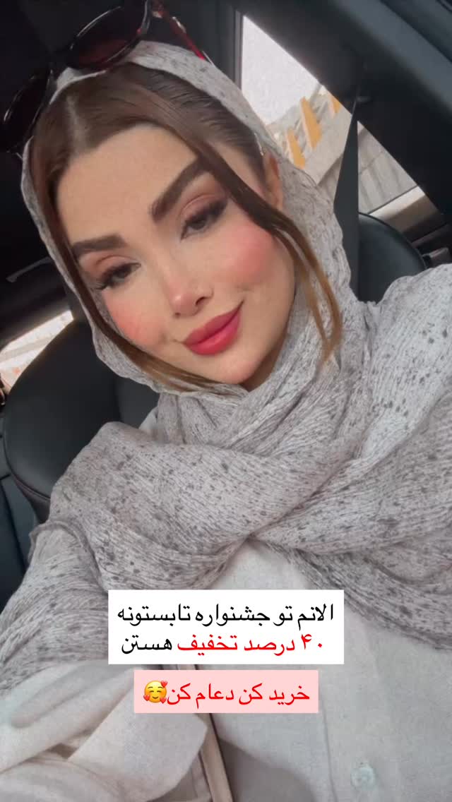  جدید ترین استوری اینستاگرام مائده