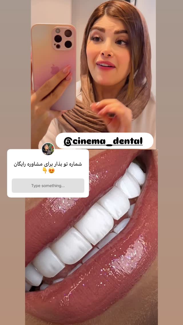  جدید ترین استوری اینستاگرام مائده