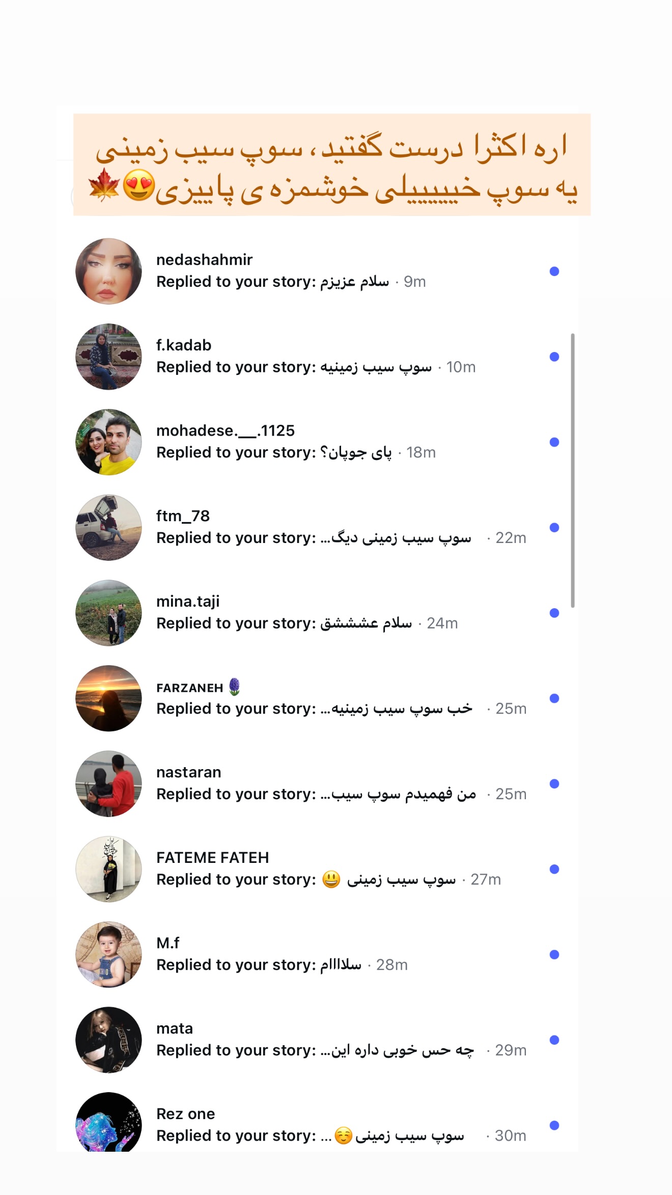  جدید ترین استوری اینستاگرام مائده