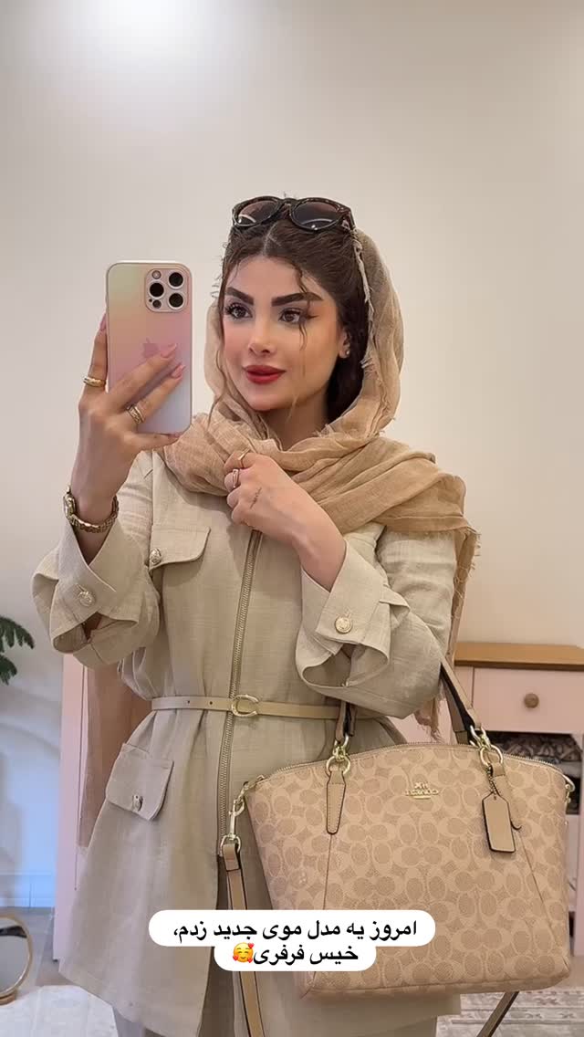  جدید ترین استوری اینستاگرام مائده