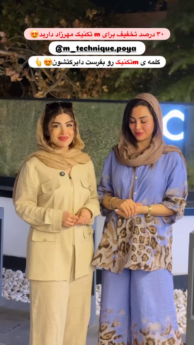  جدید ترین استوری اینستاگرام مائده