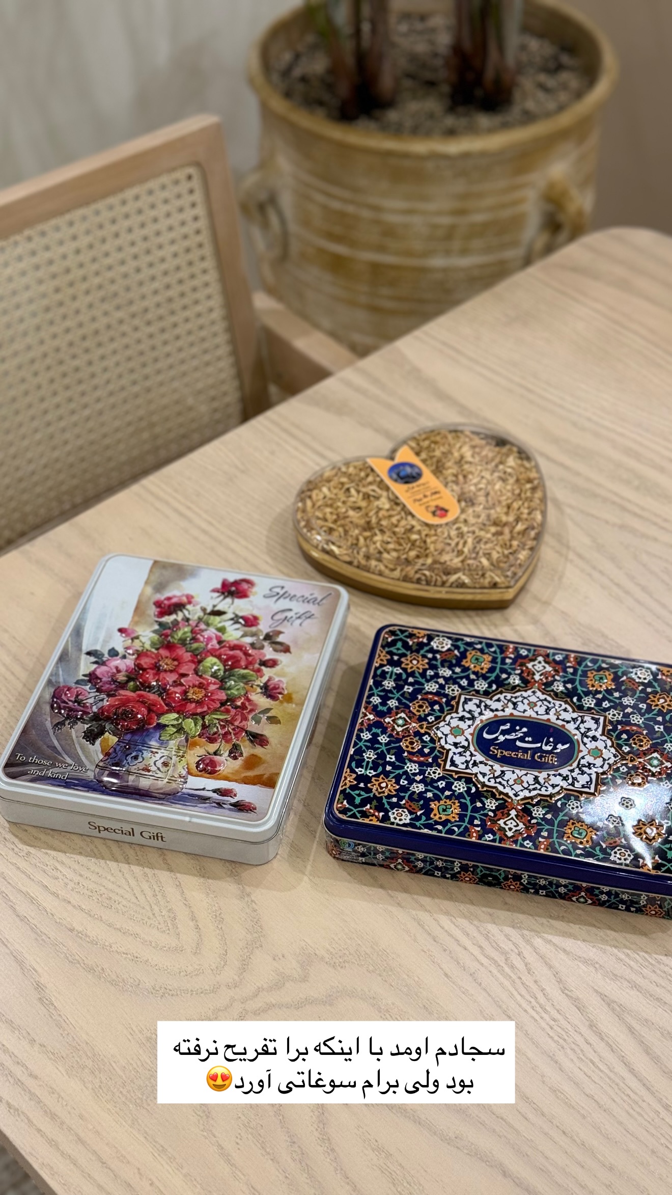  جدید ترین استوری اینستاگرام مائده