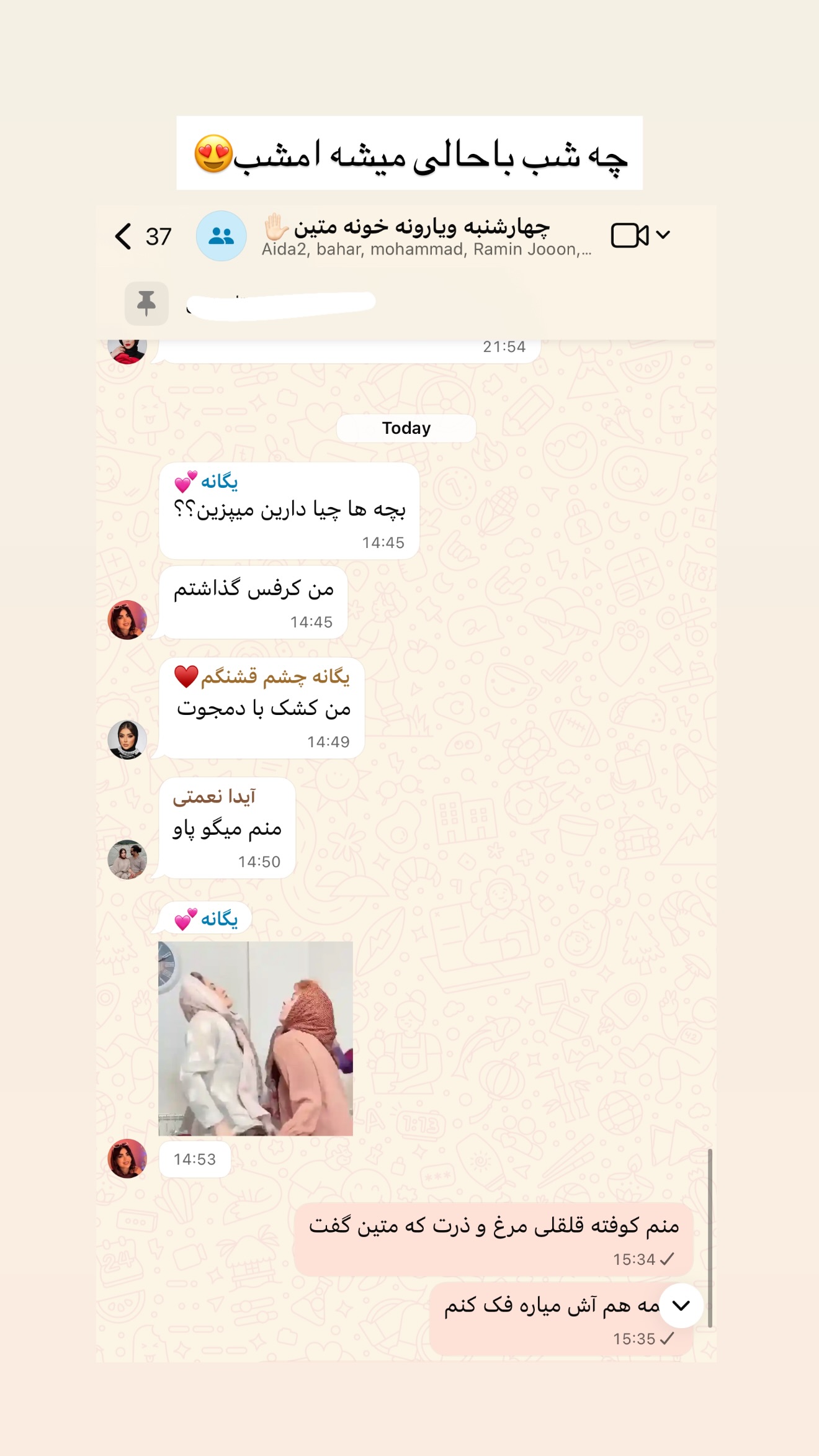  جدید ترین استوری اینستاگرام مائده