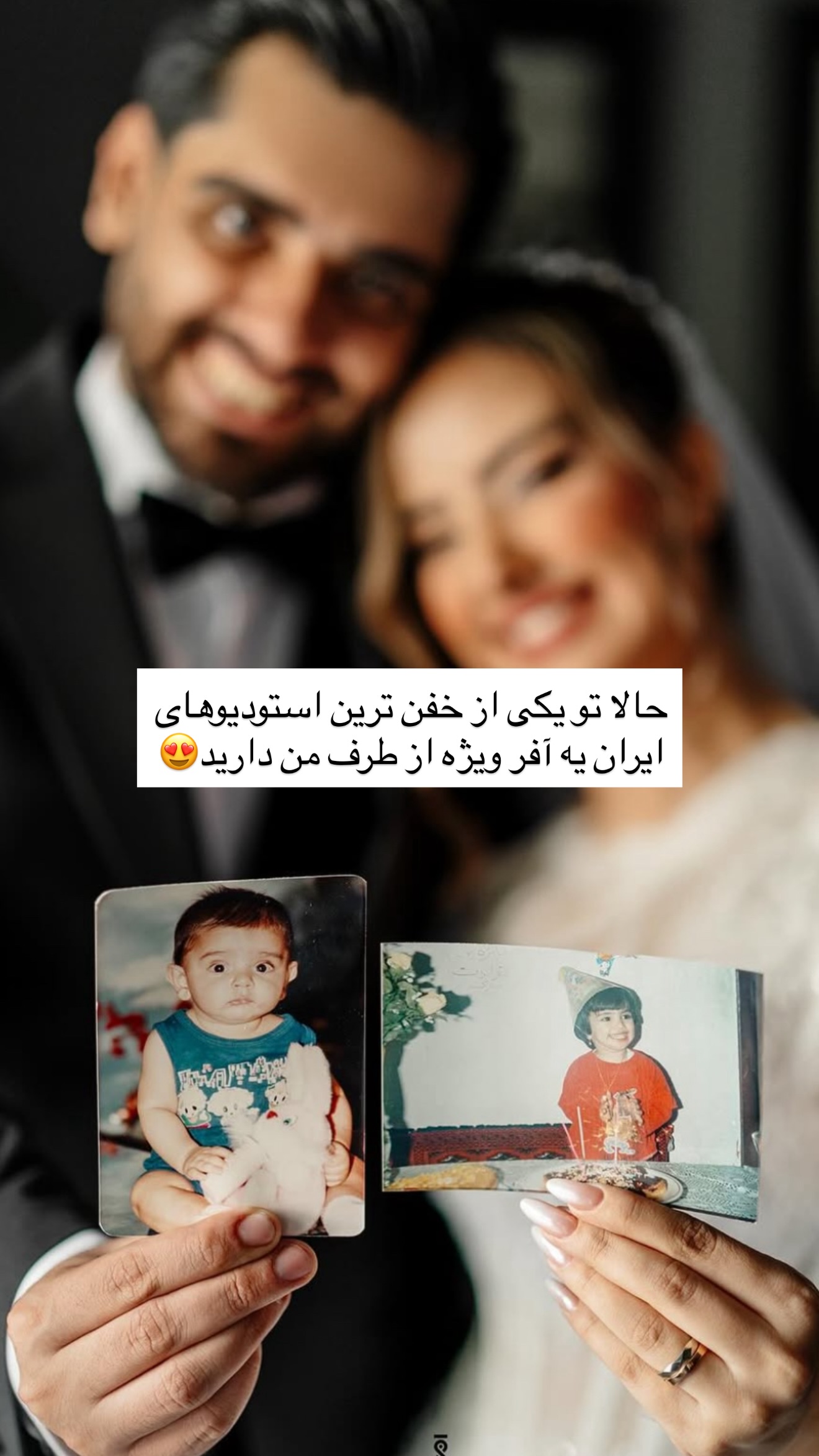  جدید ترین استوری اینستاگرام مائده