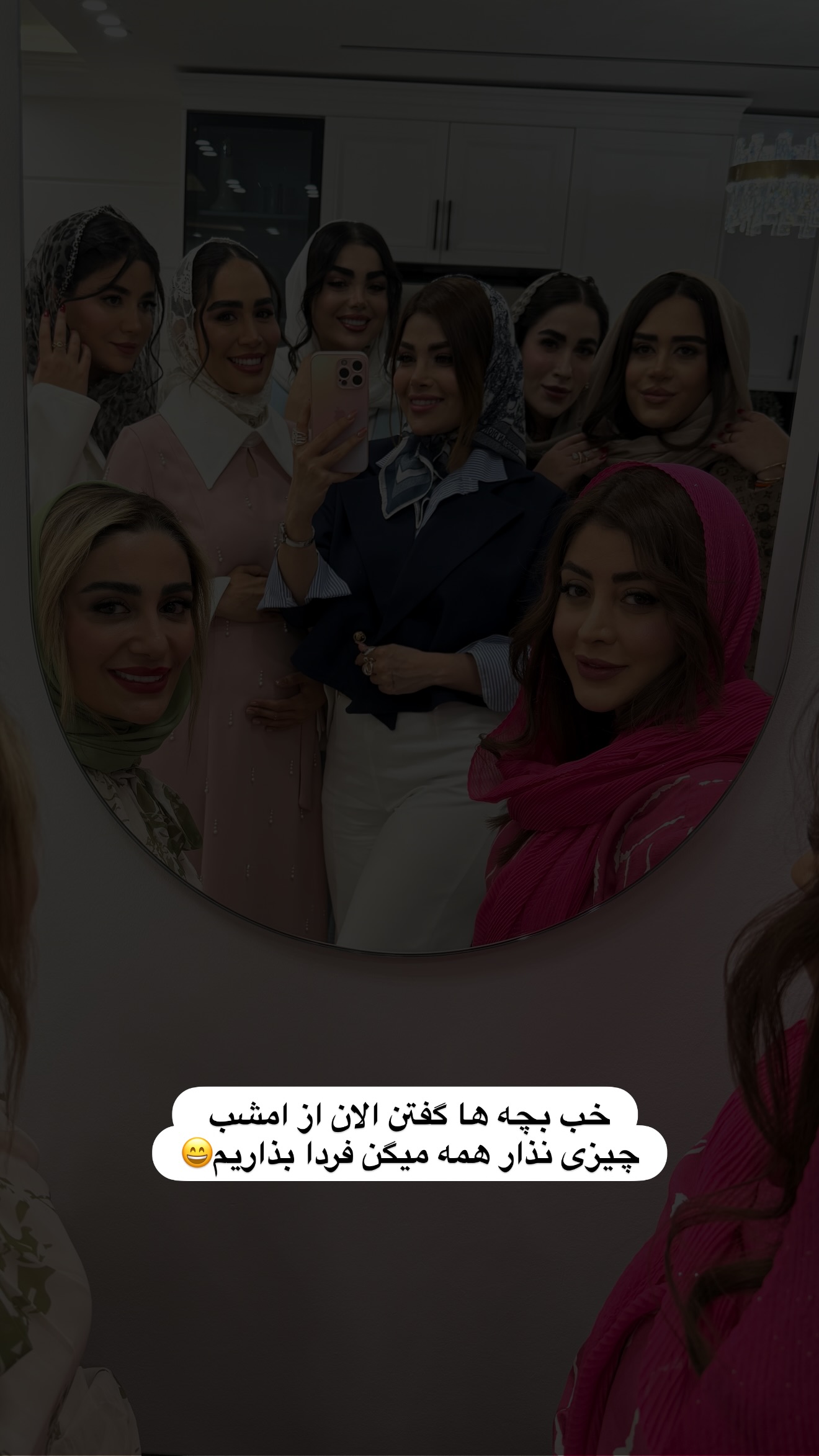  جدید ترین استوری اینستاگرام مائده