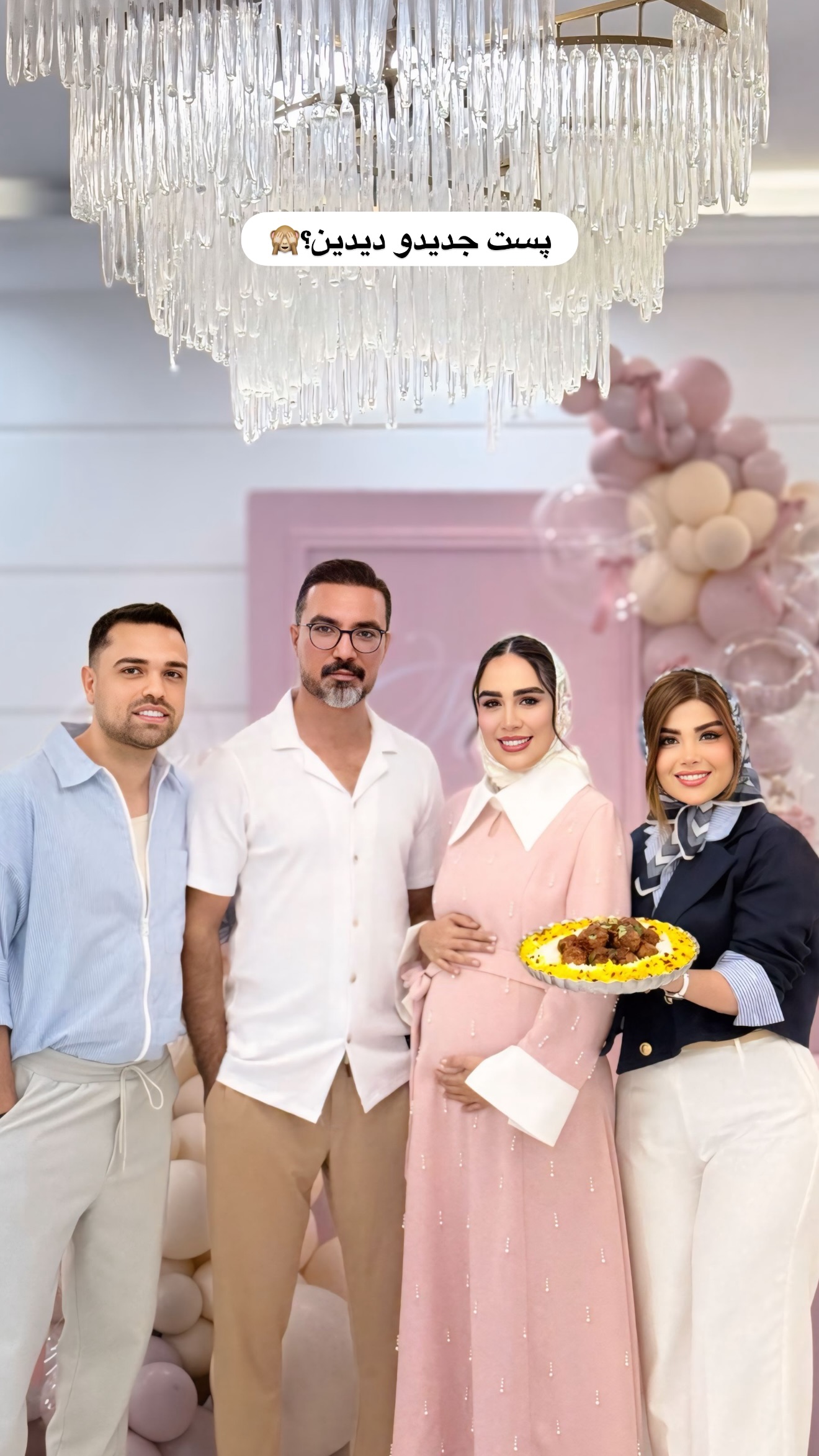  جدید ترین استوری اینستاگرام مائده