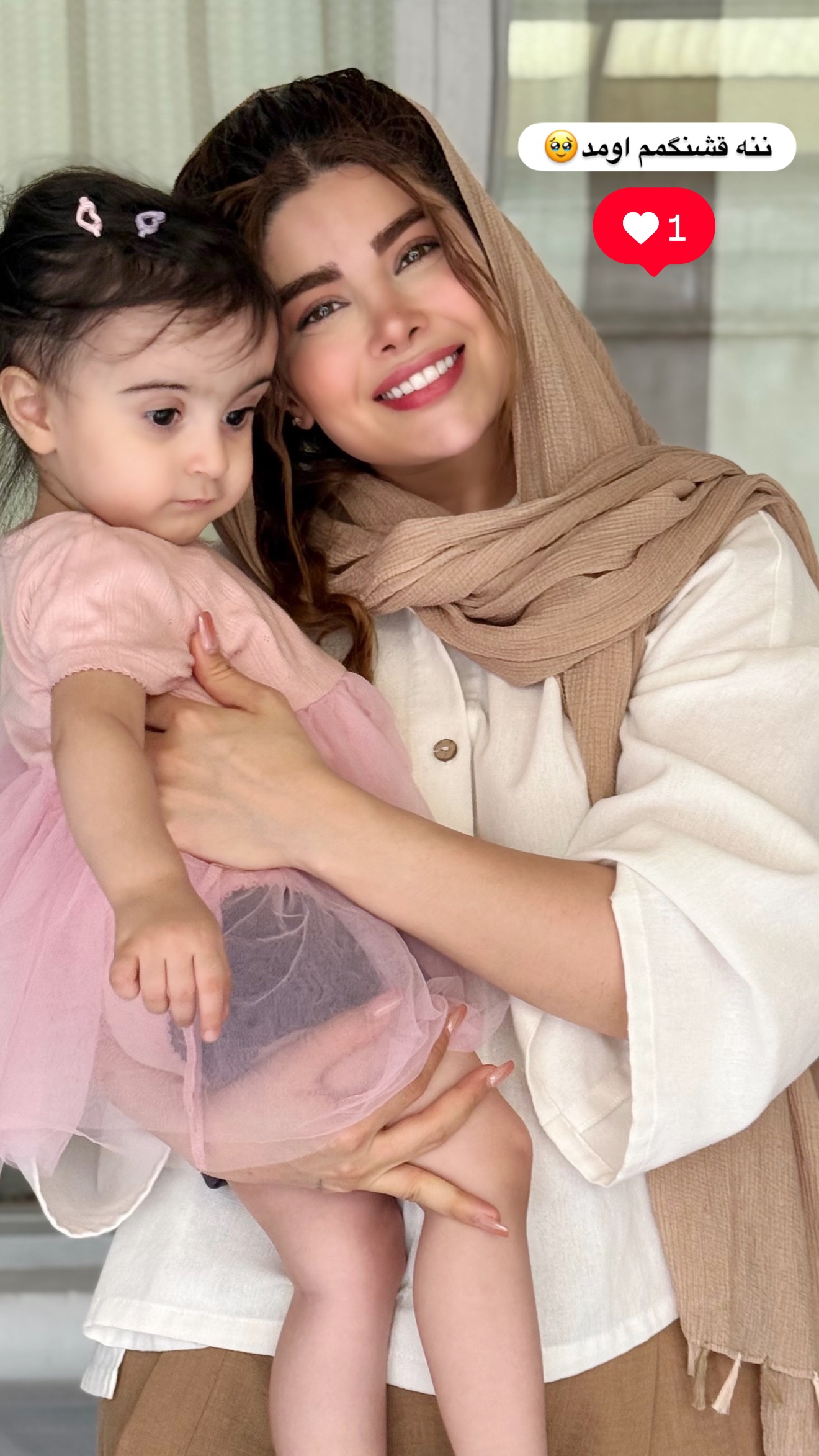  جدید ترین استوری اینستاگرام مائده