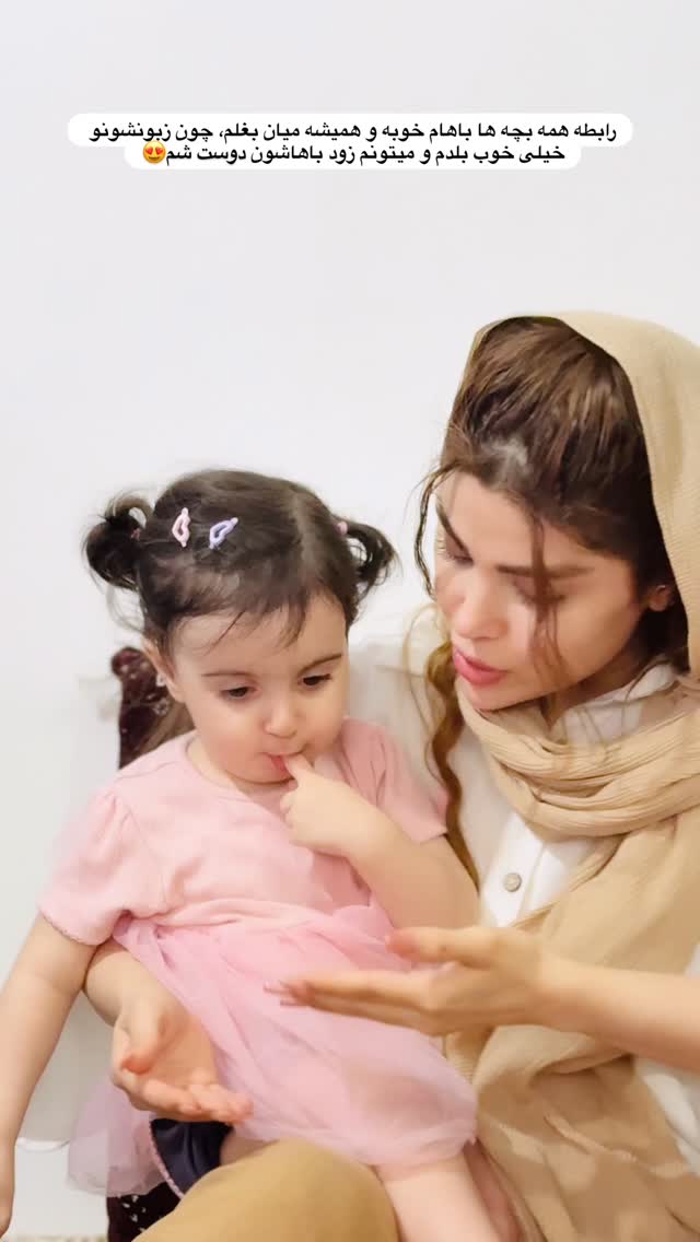  جدید ترین استوری اینستاگرام مائده