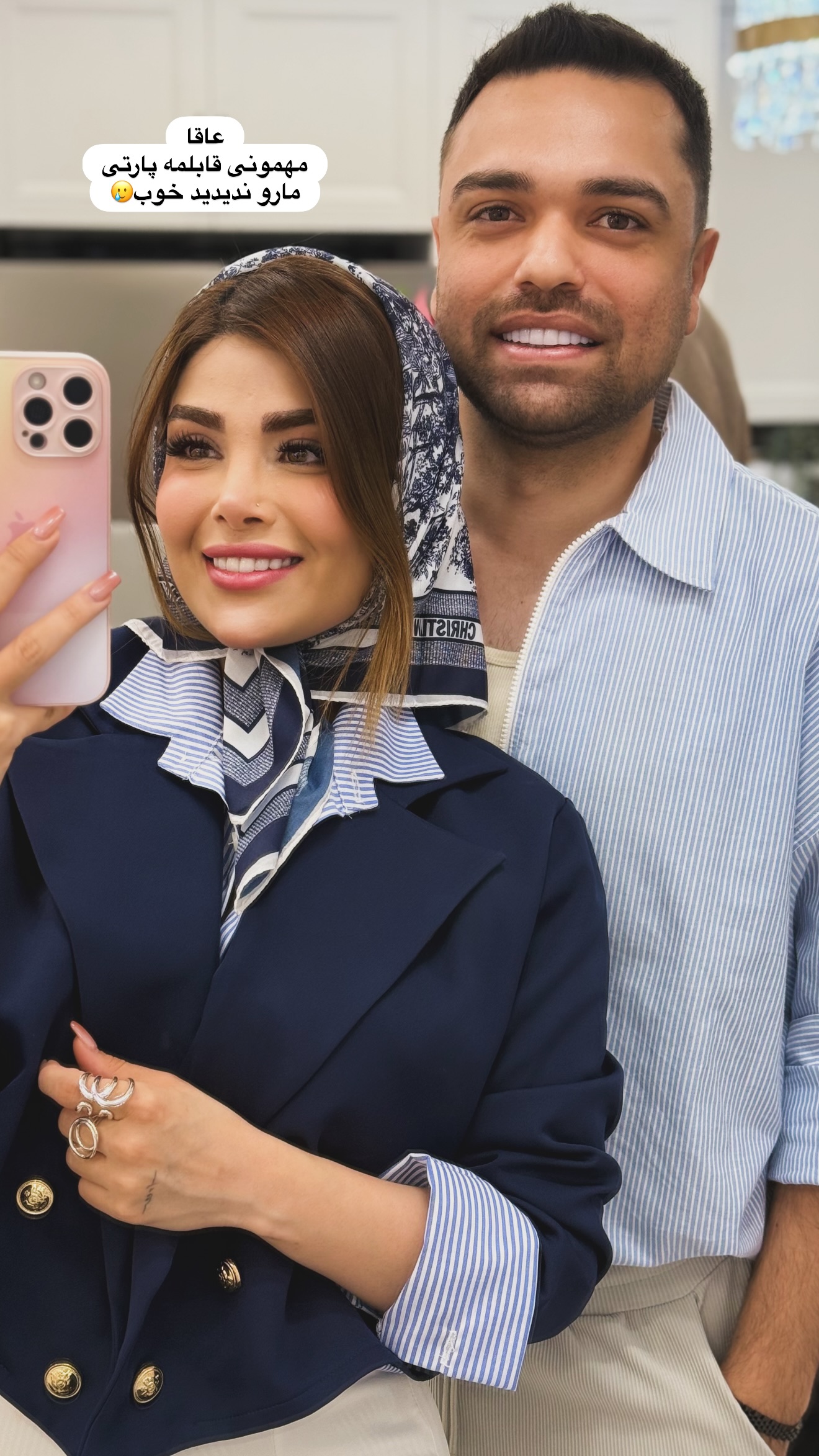  جدید ترین استوری اینستاگرام مائده