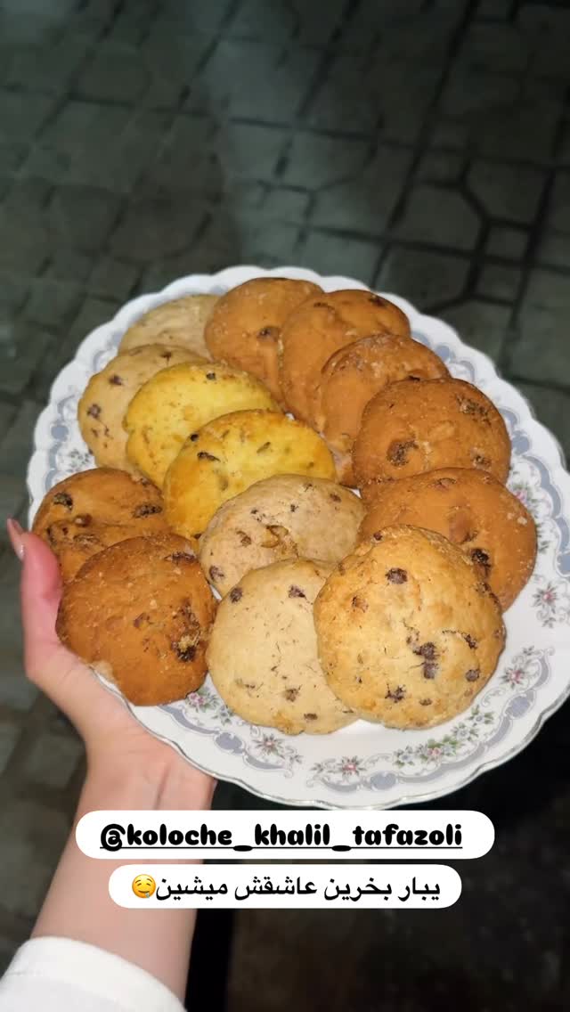  جدید ترین استوری اینستاگرام مائده