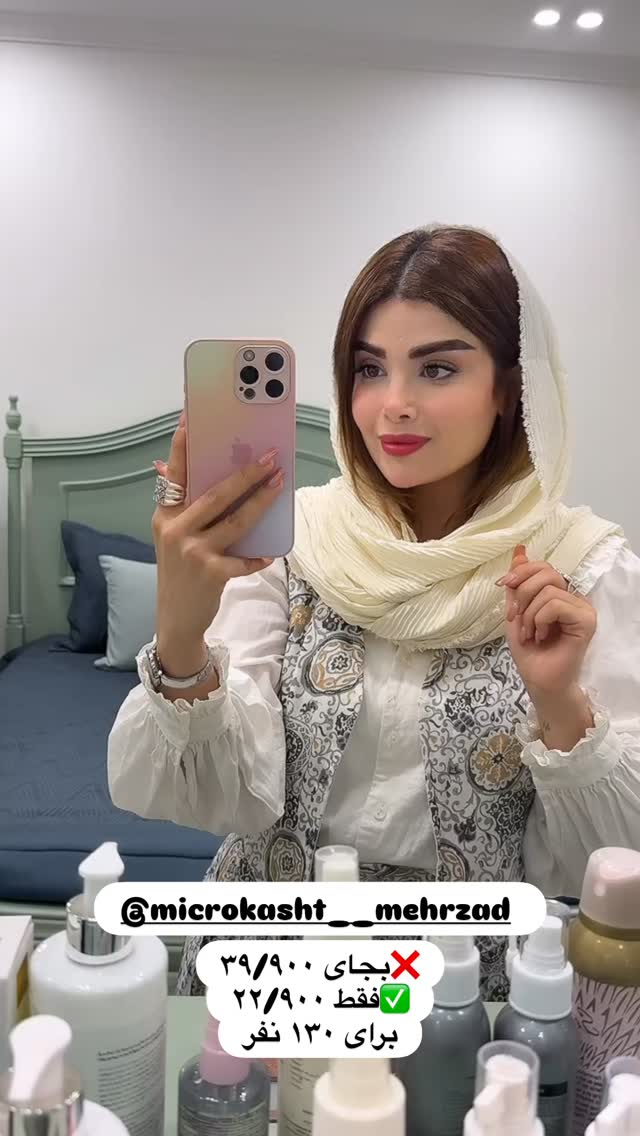  جدید ترین استوری اینستاگرام مائده