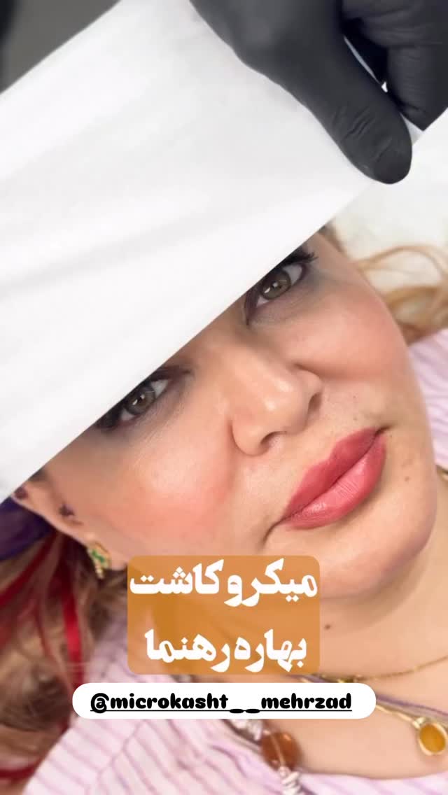  جدید ترین استوری اینستاگرام مائده