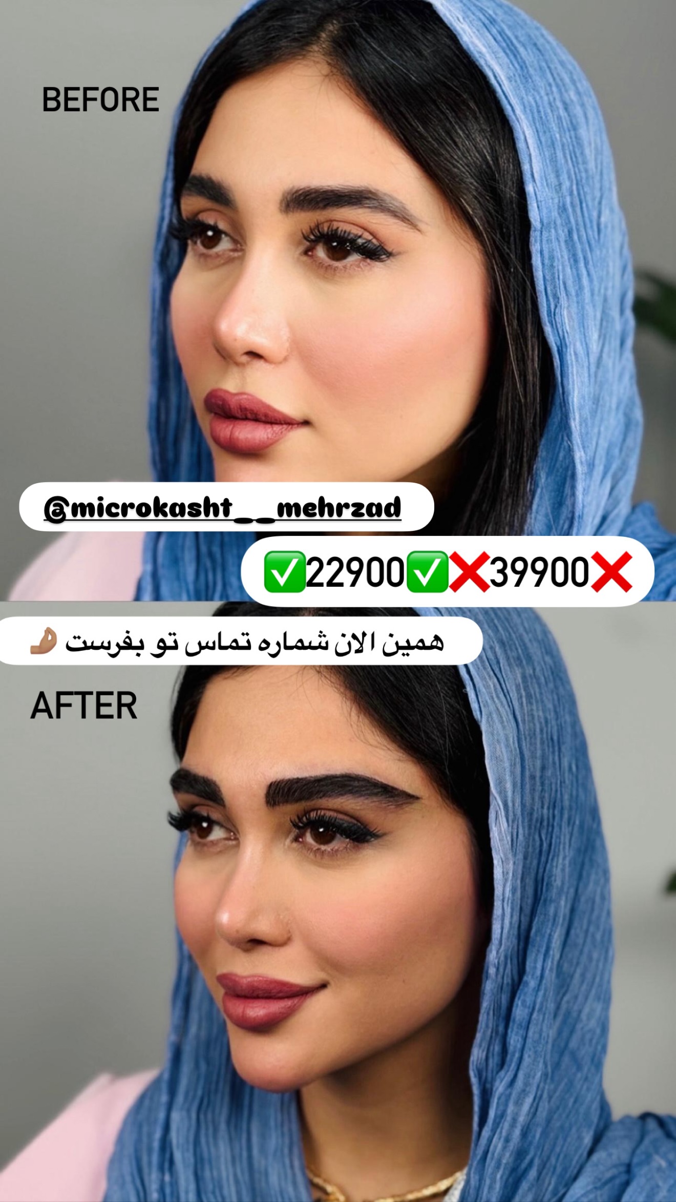  جدید ترین استوری اینستاگرام مائده