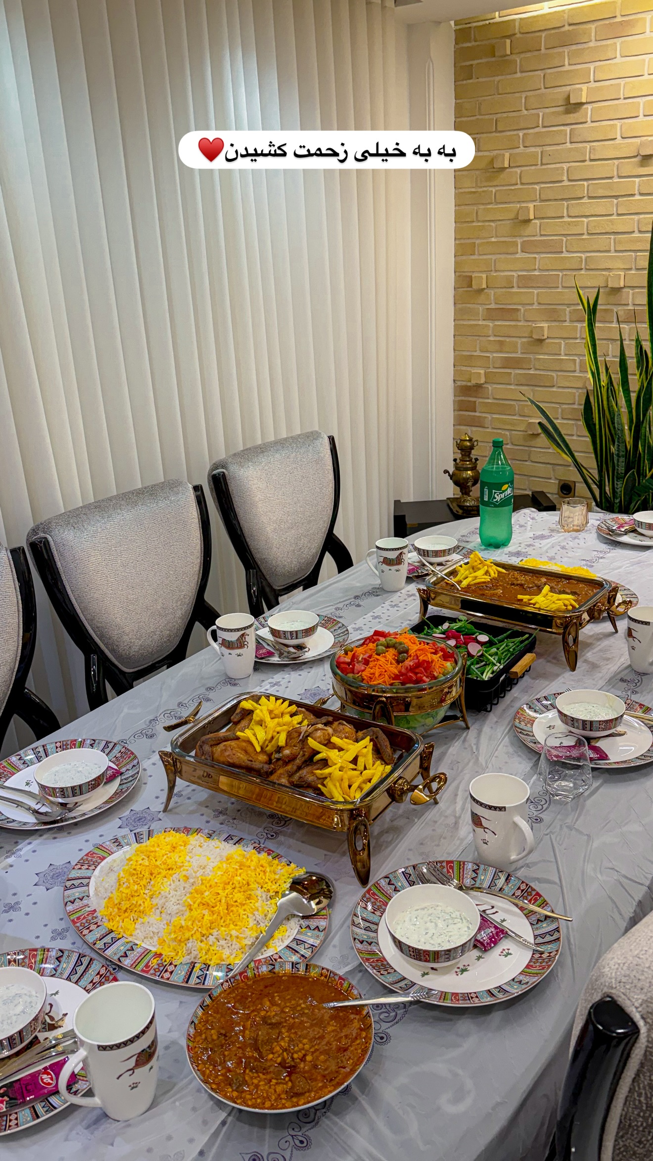  جدید ترین استوری اینستاگرام مائده